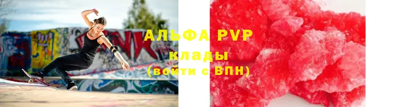 MEGA ссылка  Закаменск  A-PVP СК КРИС  сколько стоит 