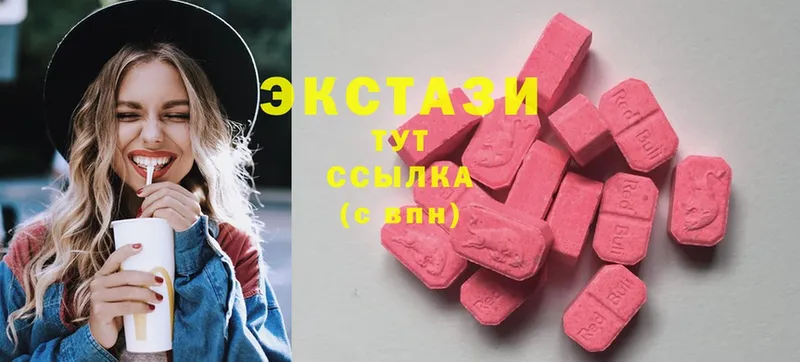 Ecstasy MDMA Закаменск