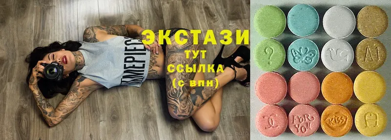 Ecstasy XTC  Закаменск 